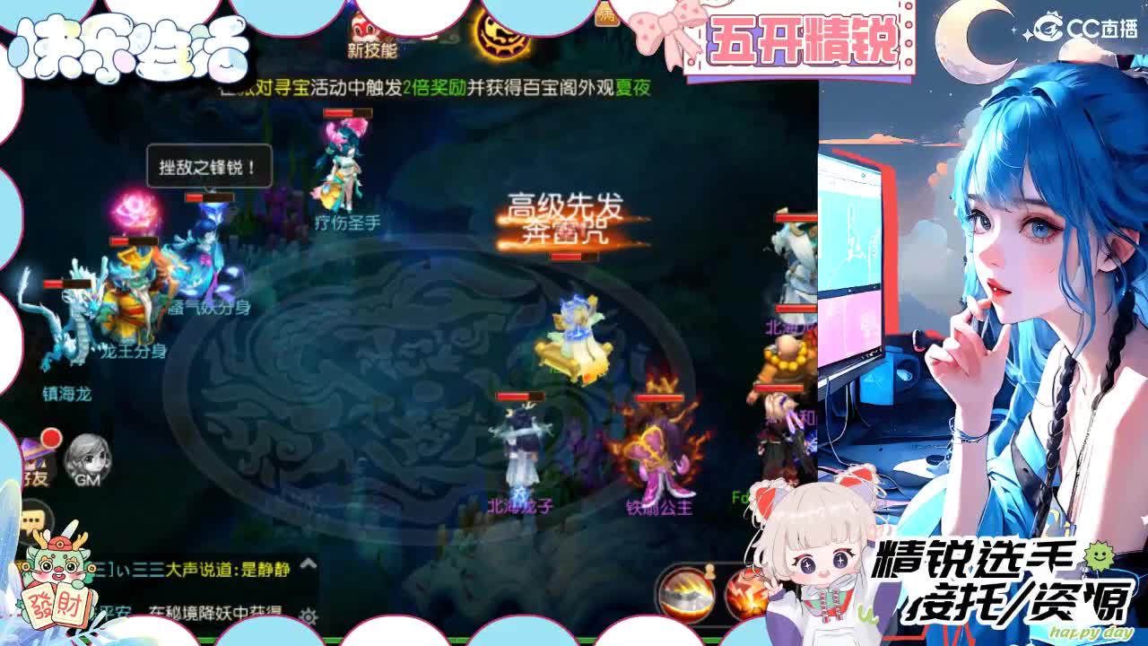 留守笨崽儿 第3段