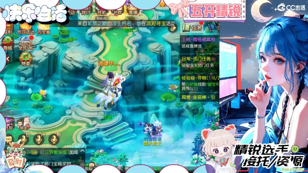 留守笨崽儿 第5段