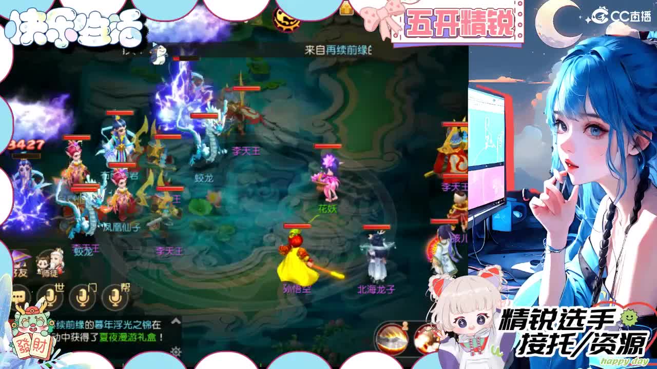 留守笨崽儿 第6段