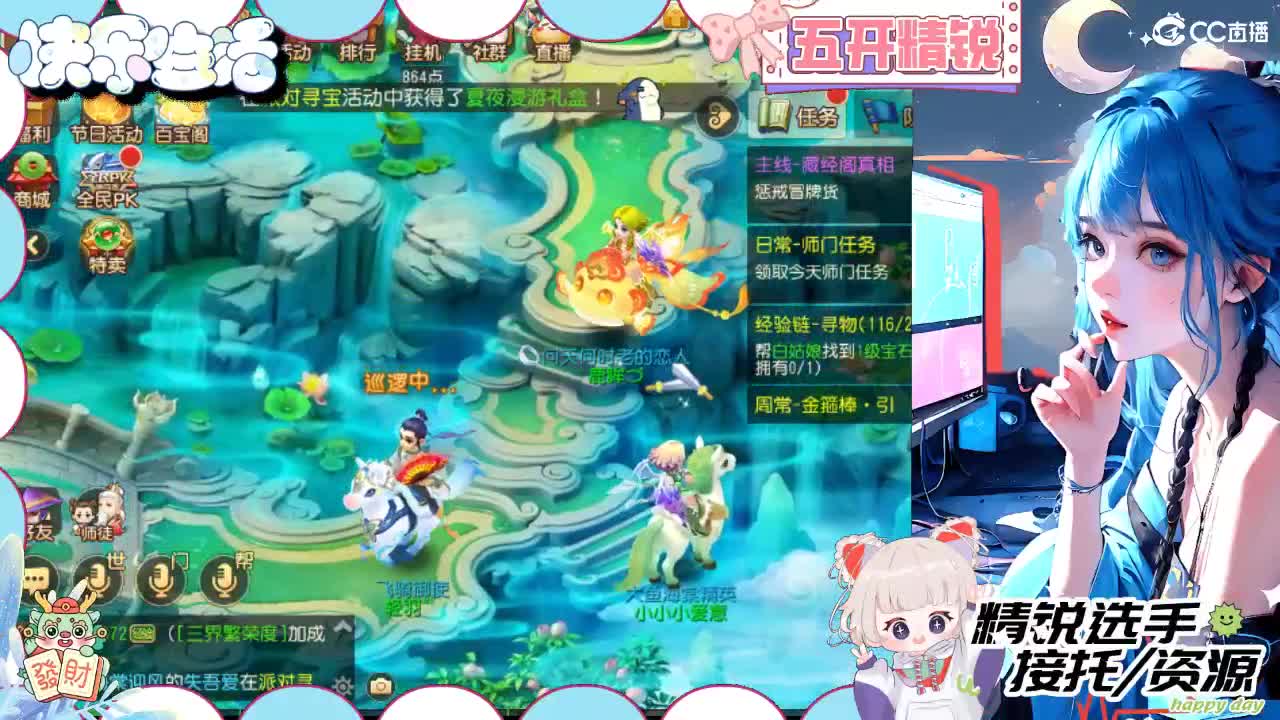 留守笨崽儿 第7段