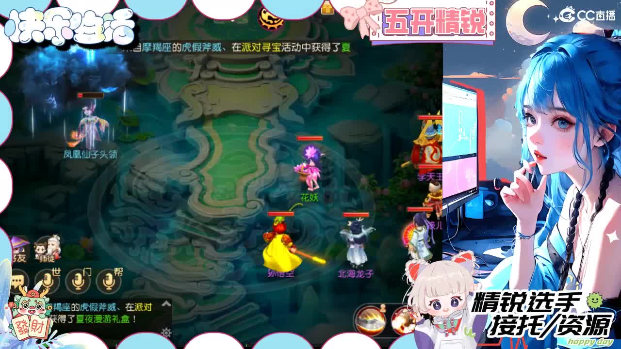 留守笨崽儿 第10段