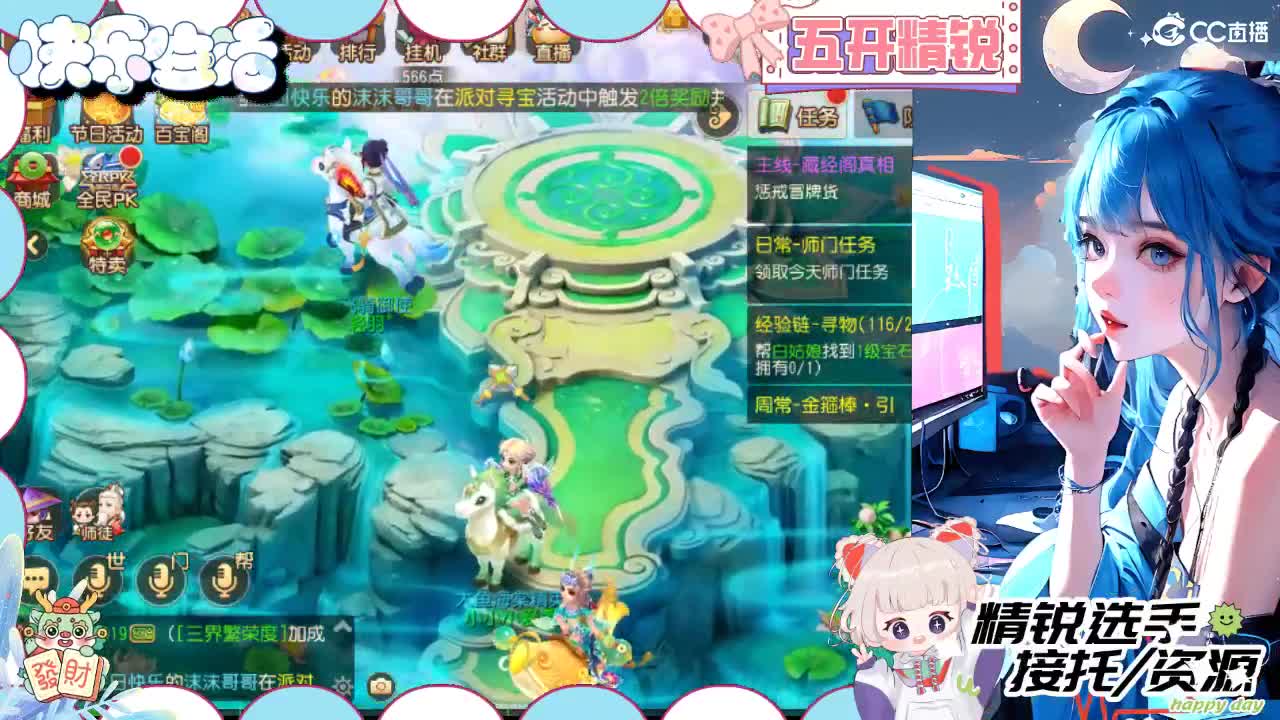留守笨崽儿 第12段