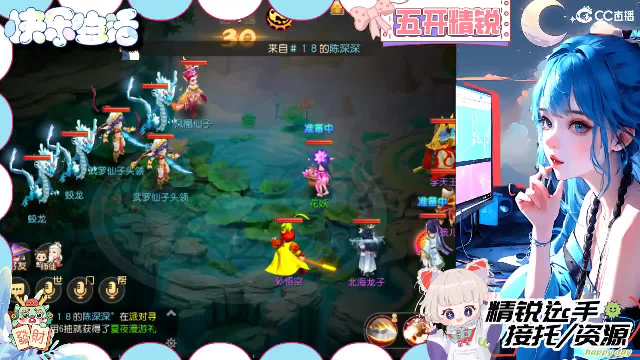 留守笨崽儿 第1段