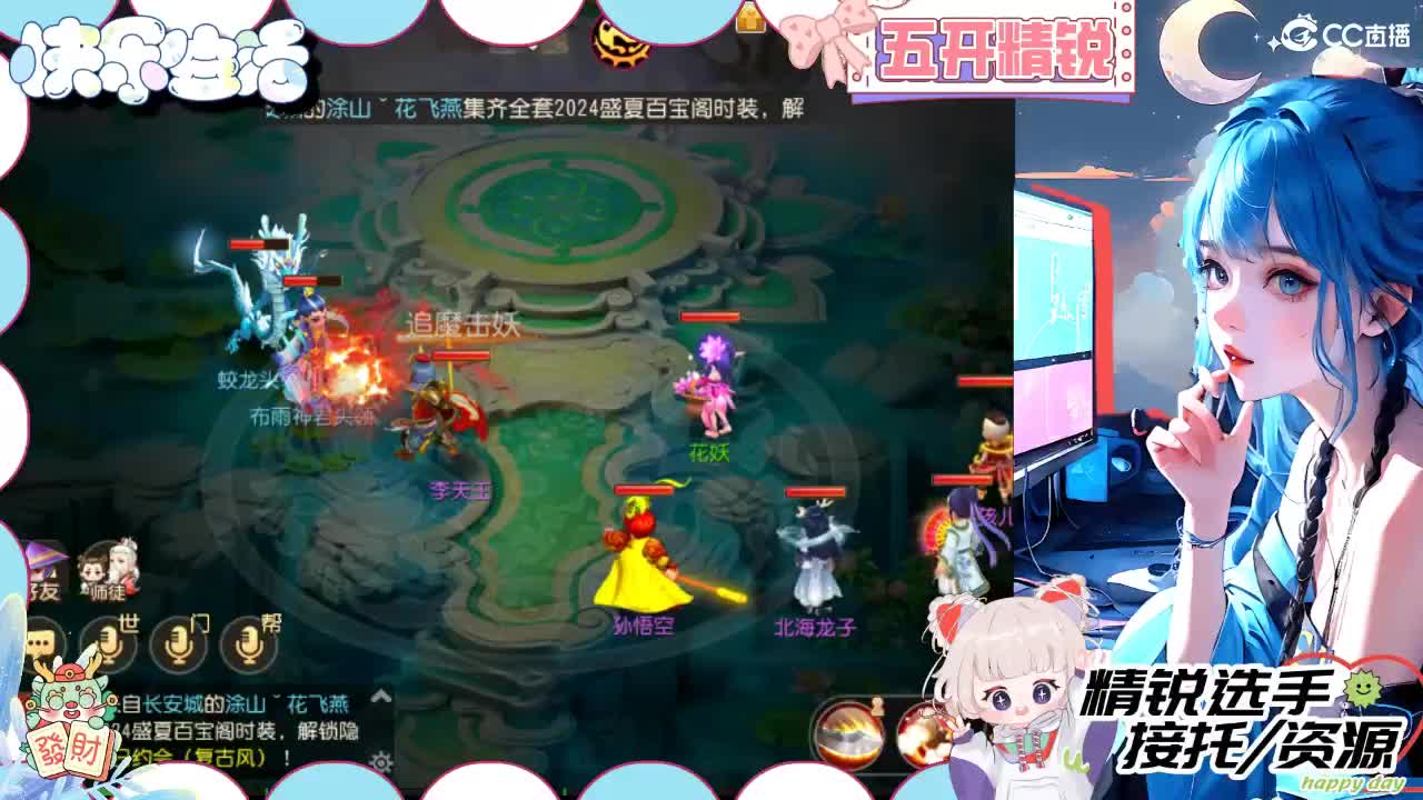 留守笨崽儿 第2段