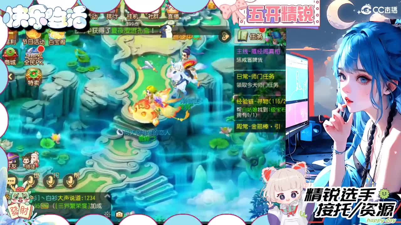 留守笨崽儿 第3段