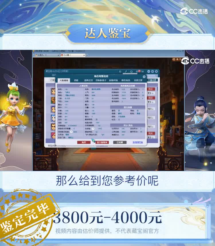 【主播点评】女儿村