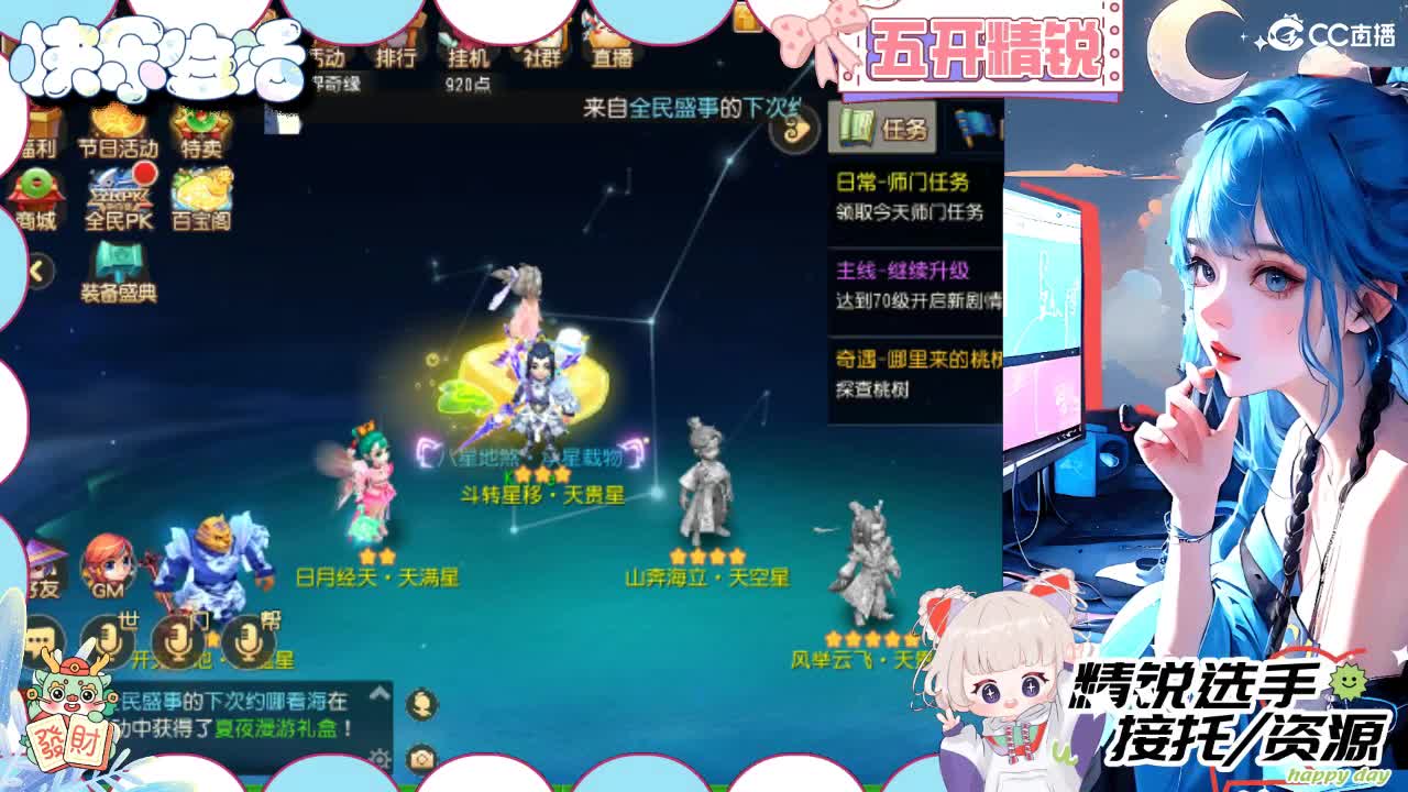 留守笨崽儿