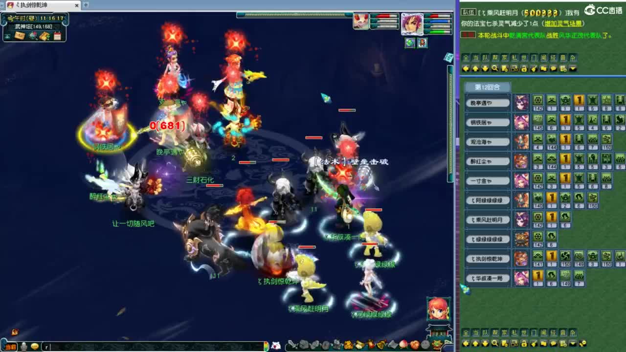 第一视角服战！ 第1段