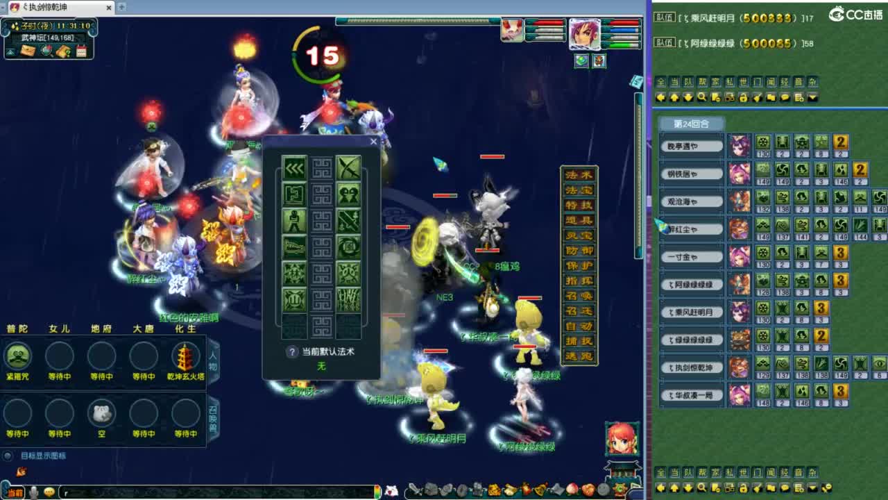 第一视角服战！ 第2段