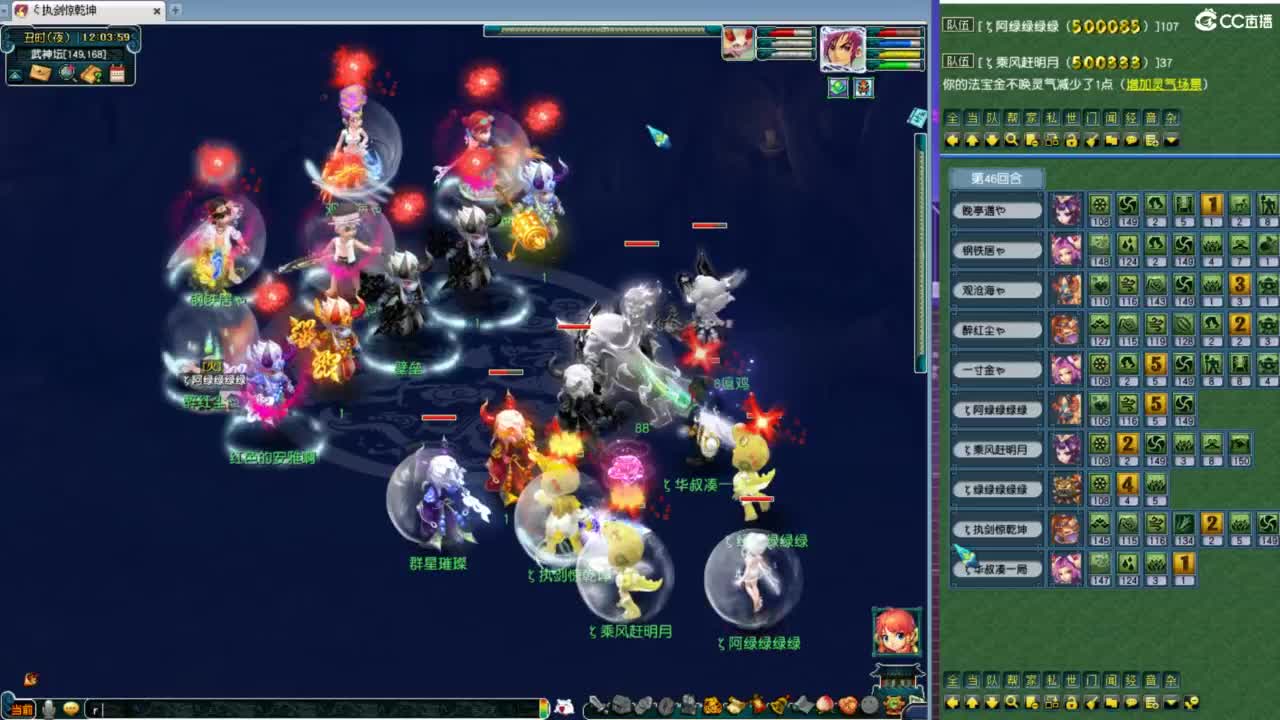 第一视角服战！ 第3段