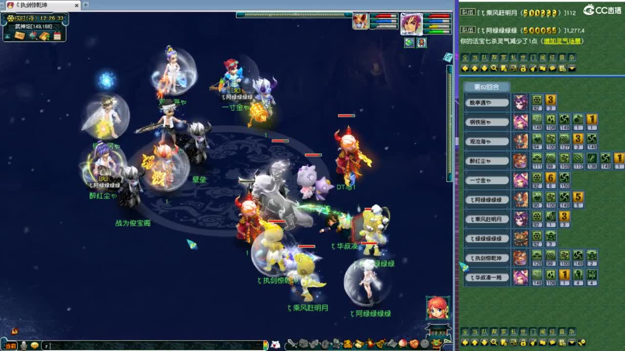 第一视角服战！ 第4段