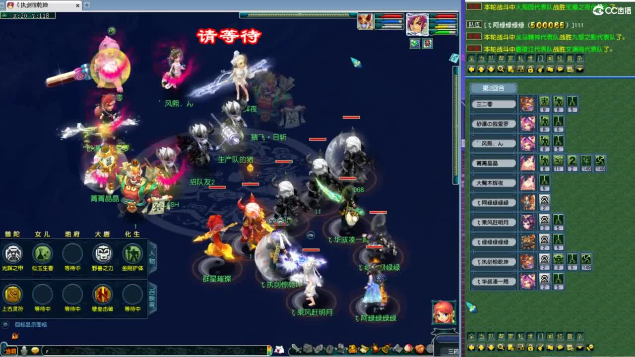 第一视角服战！ 第1段