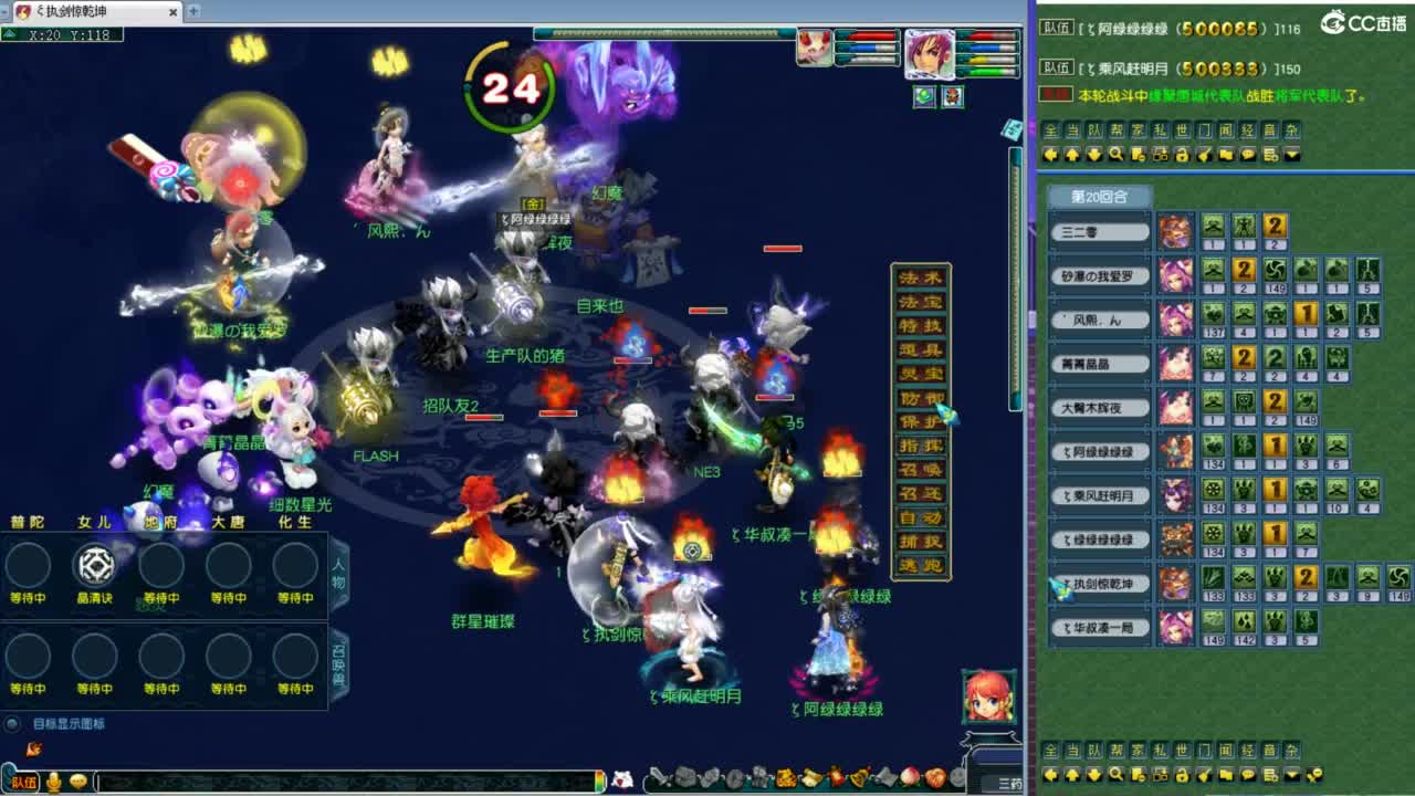 第一视角服战！ 第2段