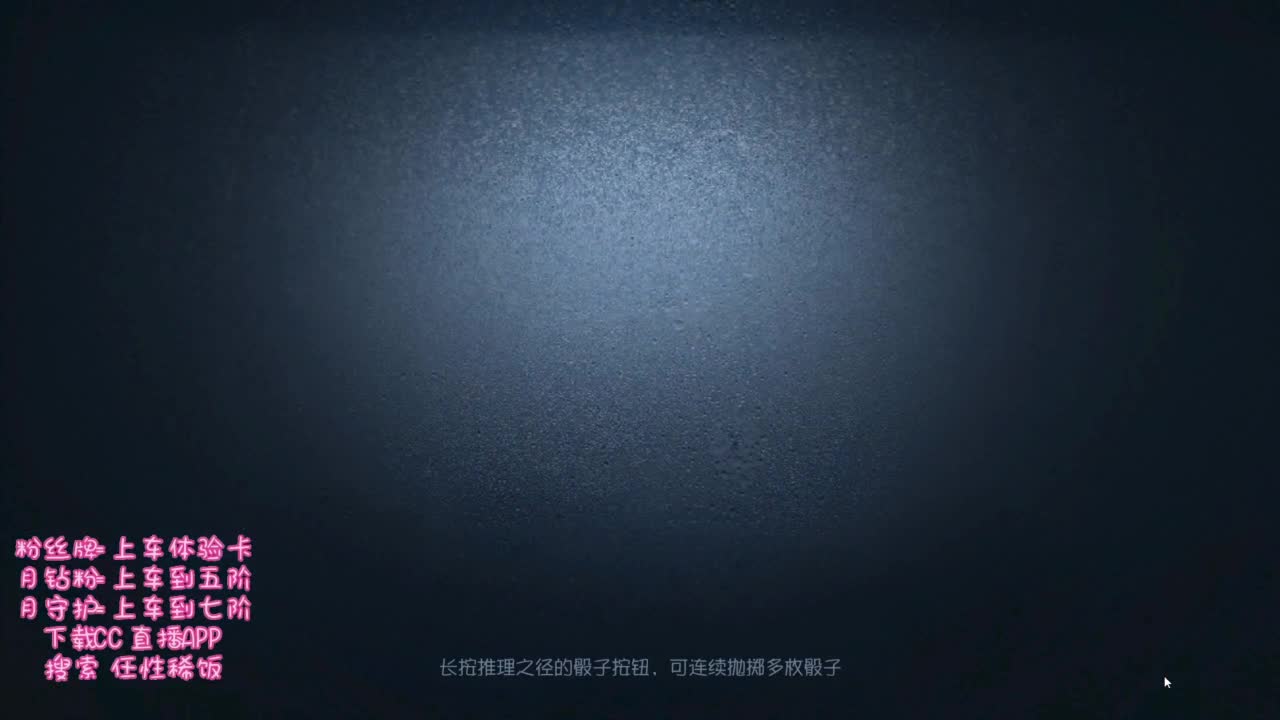 闹钟不响！！！ 第1段