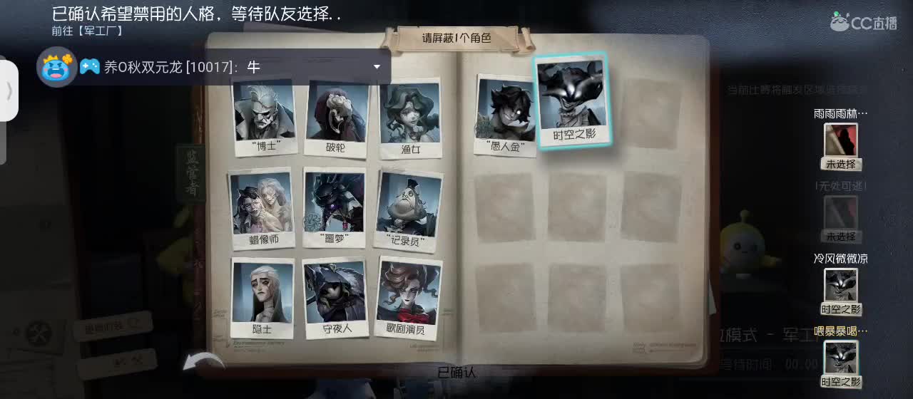 等风也等你 第1段