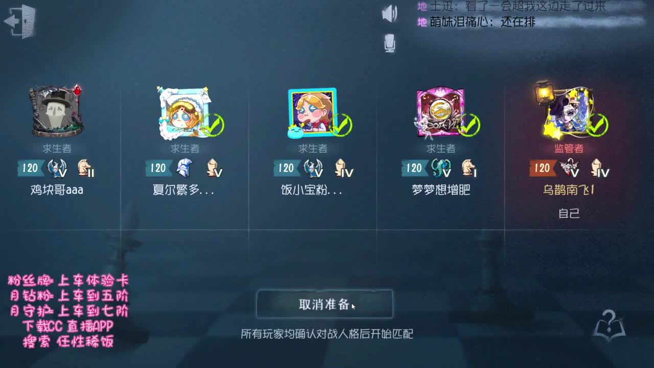 闹钟不响！！！ 第4段