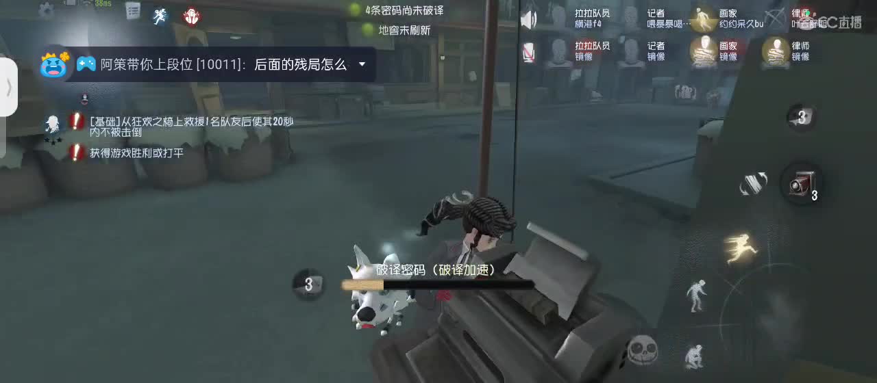 等风也等你 第2段