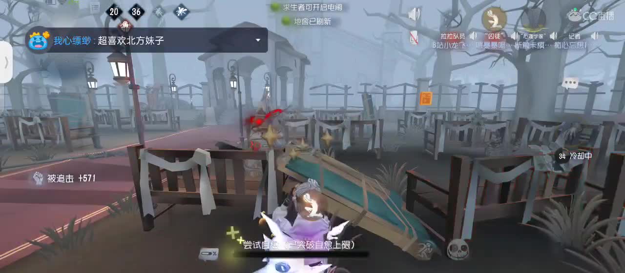 等风也等你 第3段