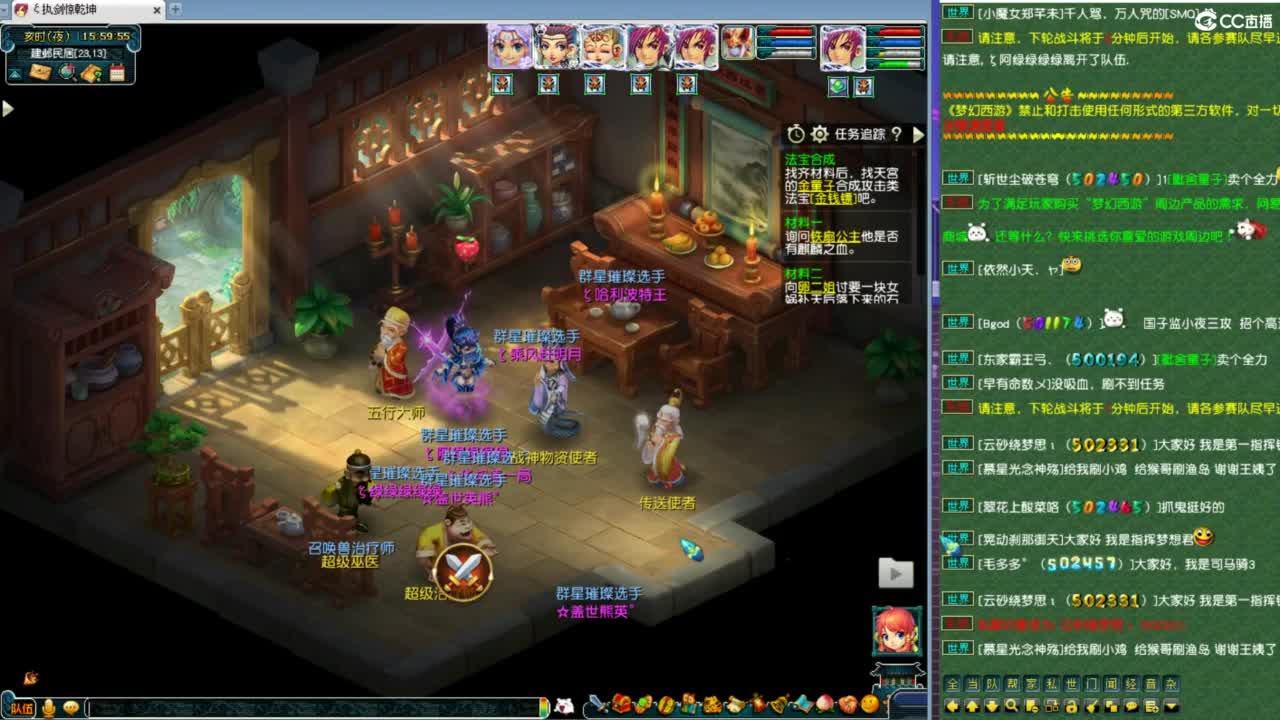 第一视角服战！ 第1段