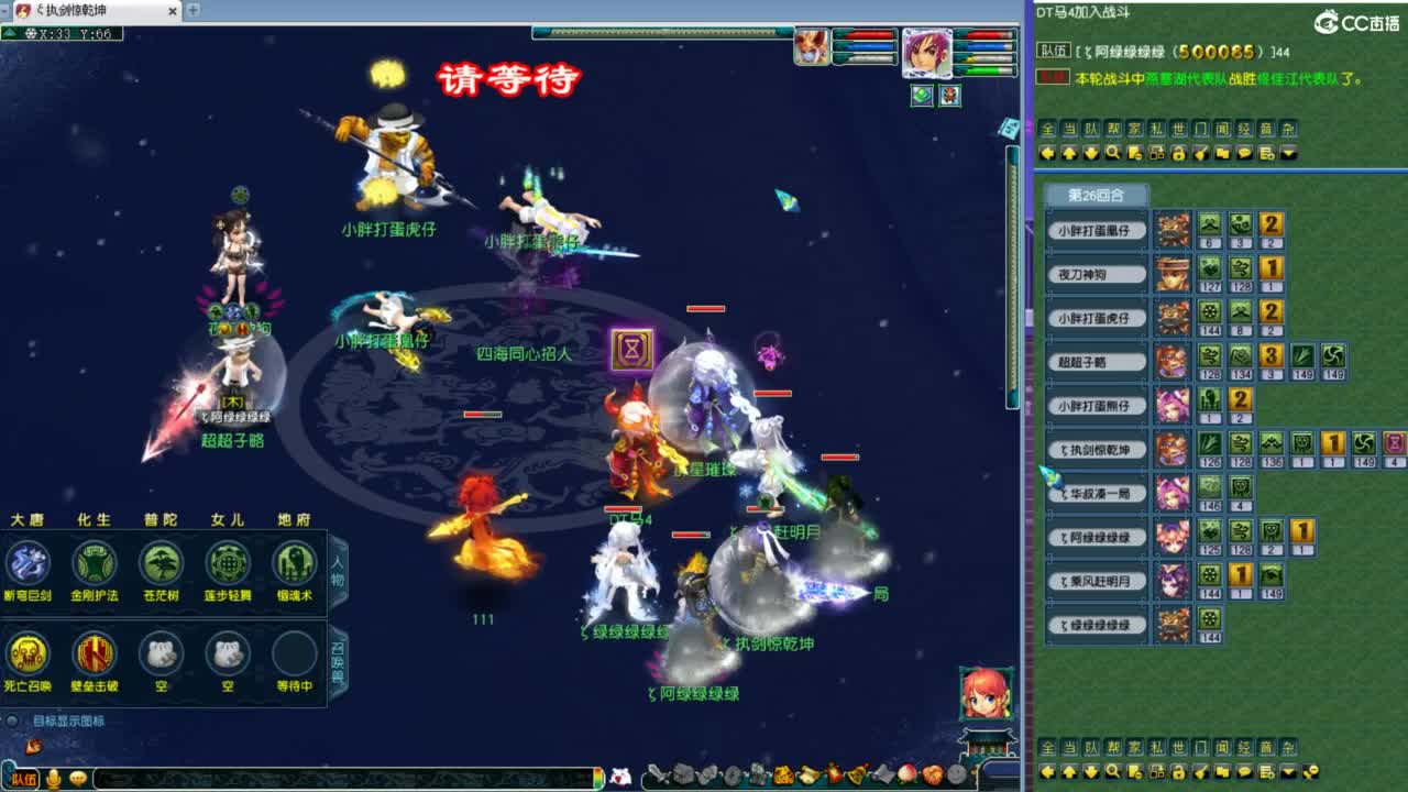 第一视角服战！ 第2段