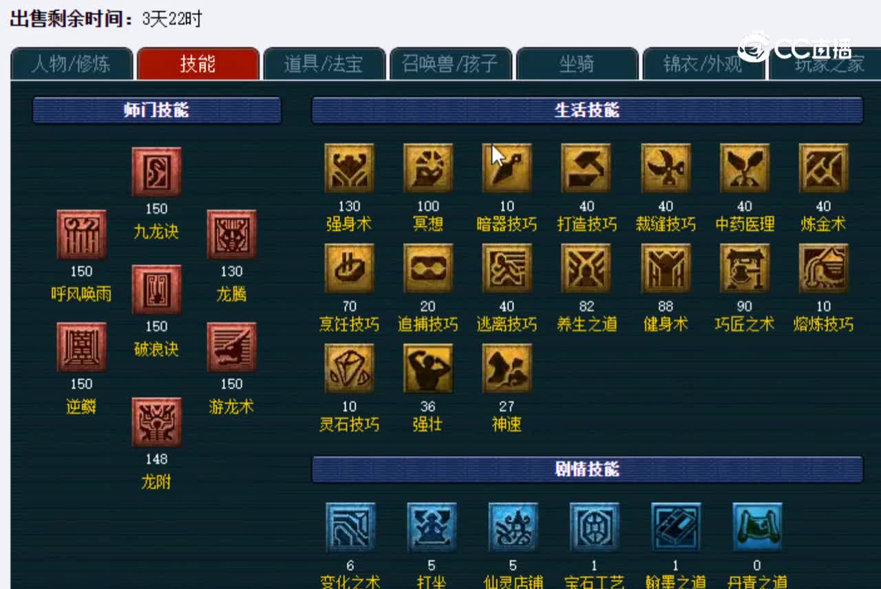 【主播点评】龙宫