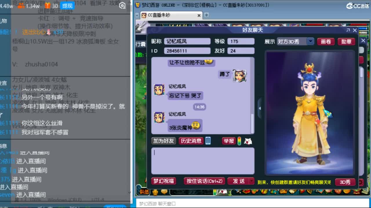 想玩175了，什么组合好呢，129已登记 第2段