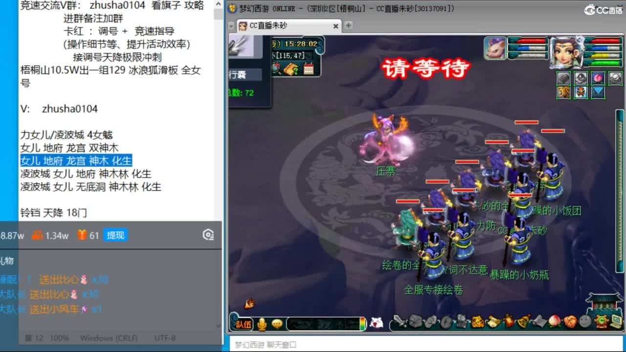 想玩175了，什么组合好呢，129已登记 第3段