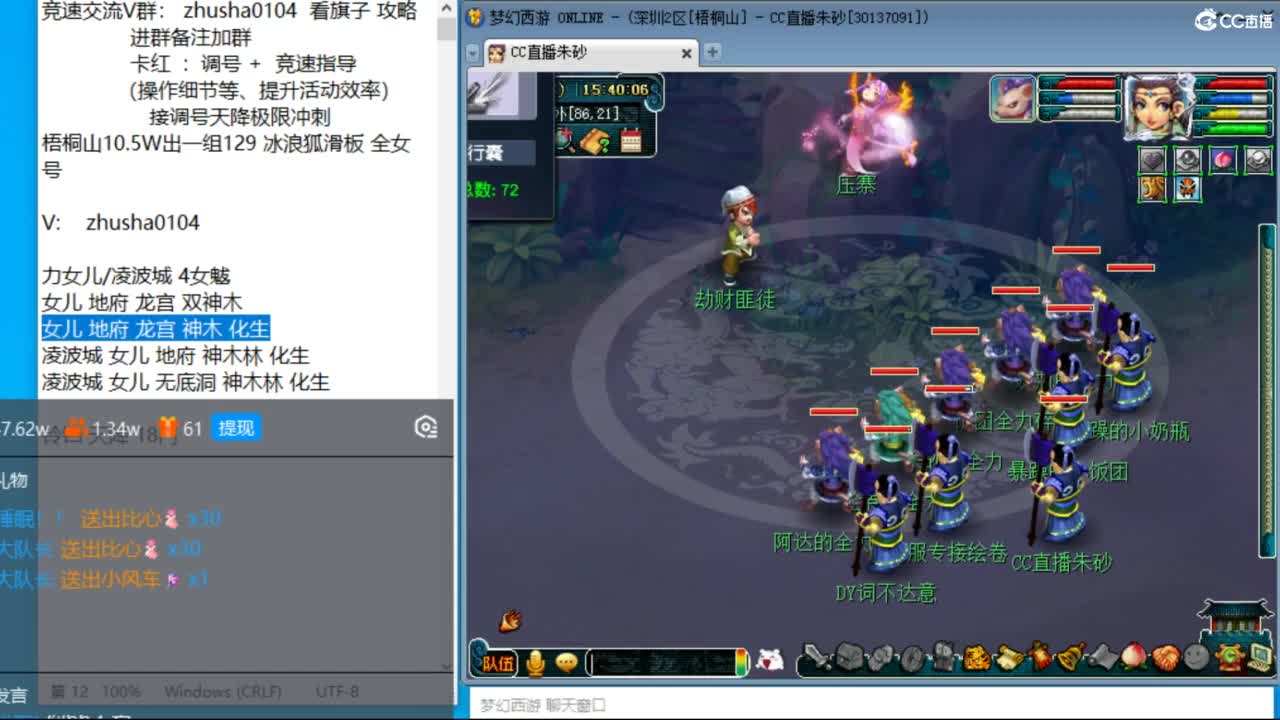 想玩175了，什么组合好呢，129已登记 第4段
