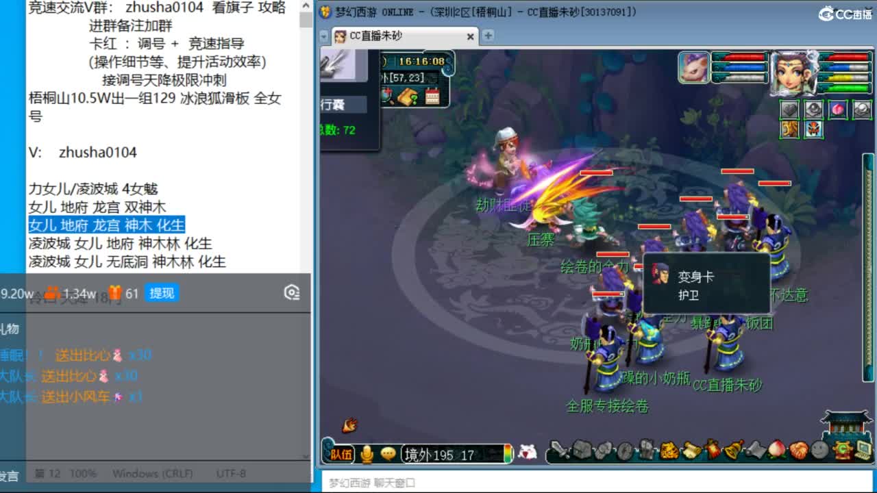 想玩175了，什么组合好呢，129已登记 第5段