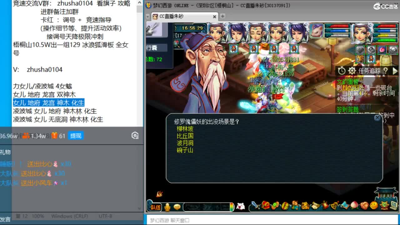想玩175了，什么组合好呢，129已登记 第6段