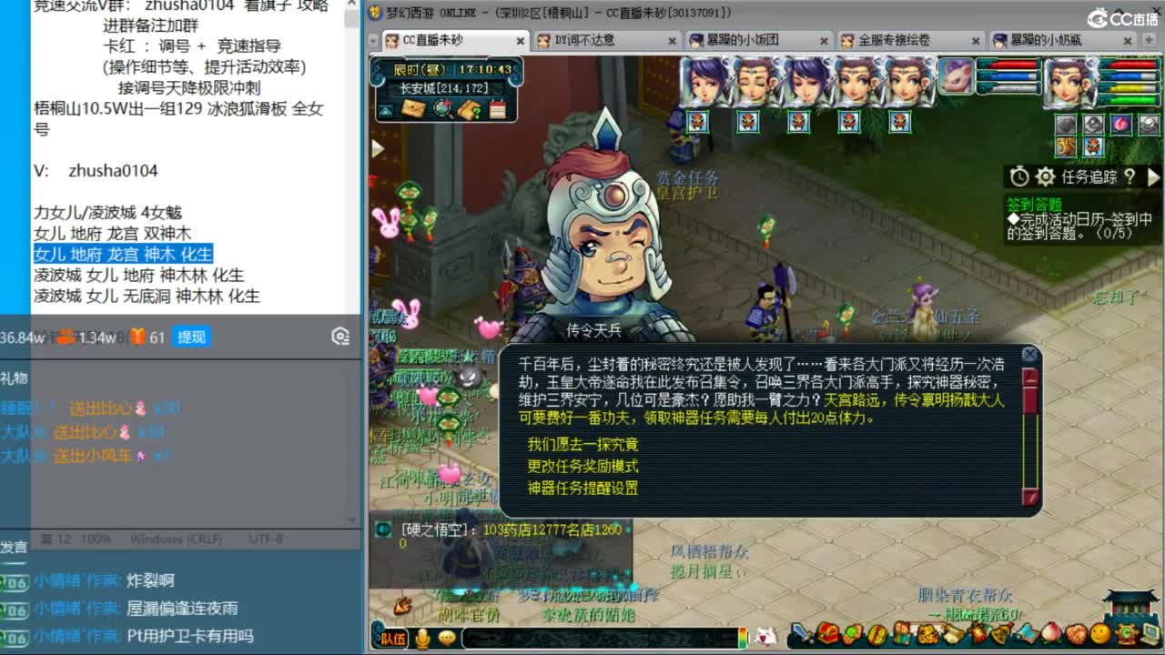 想玩175了，什么组合好呢，129已登记 第7段