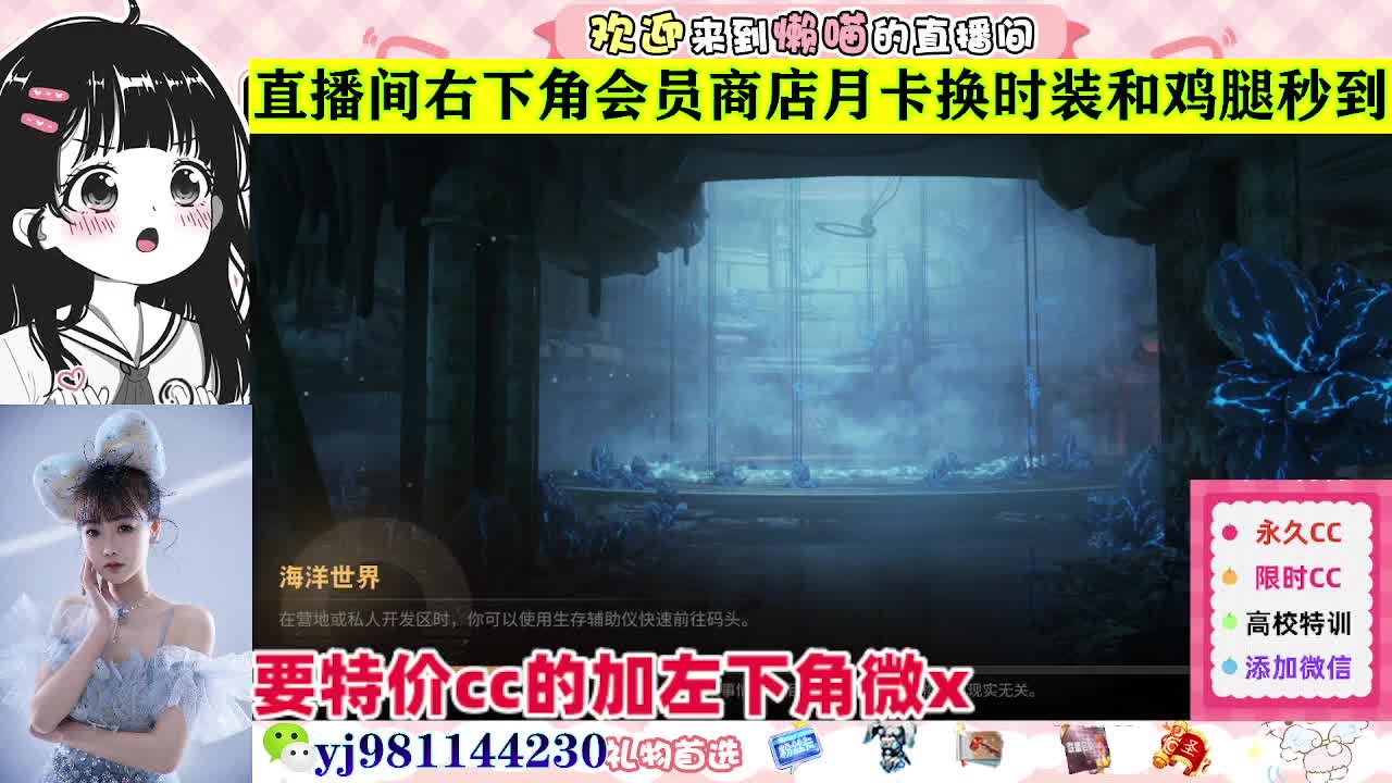 全套永久cc  全服秒发 接代甘 第3段