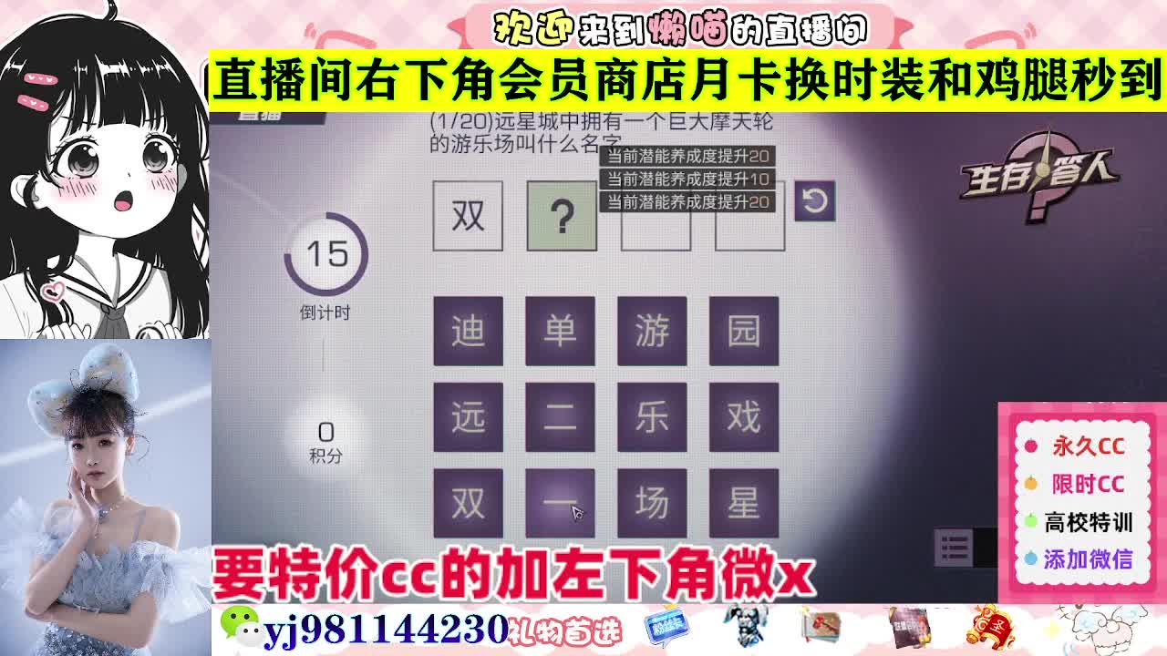 全套永久cc  全服秒发 接代甘 第4段