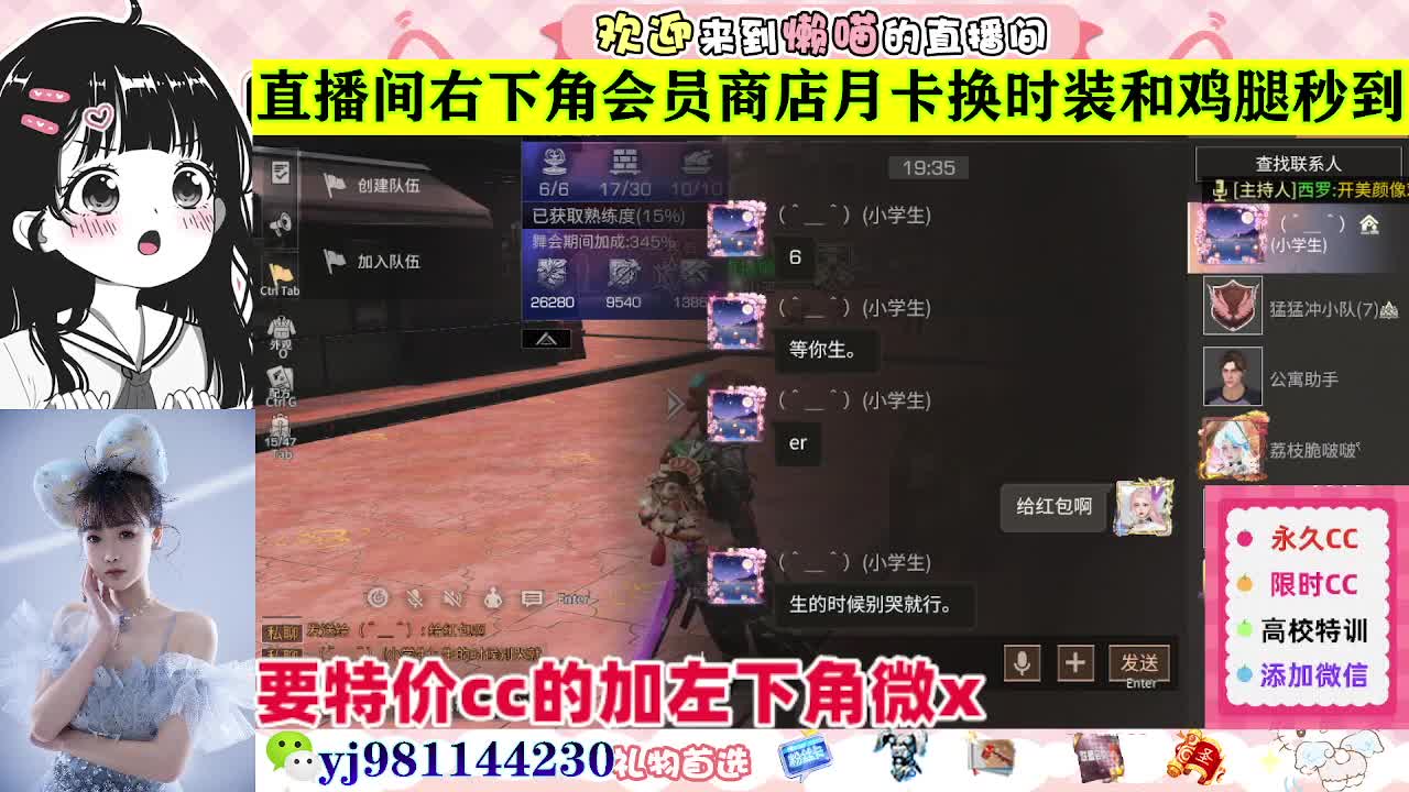 全套永久cc  全服秒发 接代甘 第5段