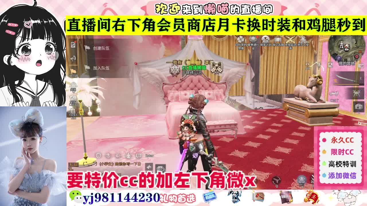 全套永久cc  全服秒发 接代甘 第6段