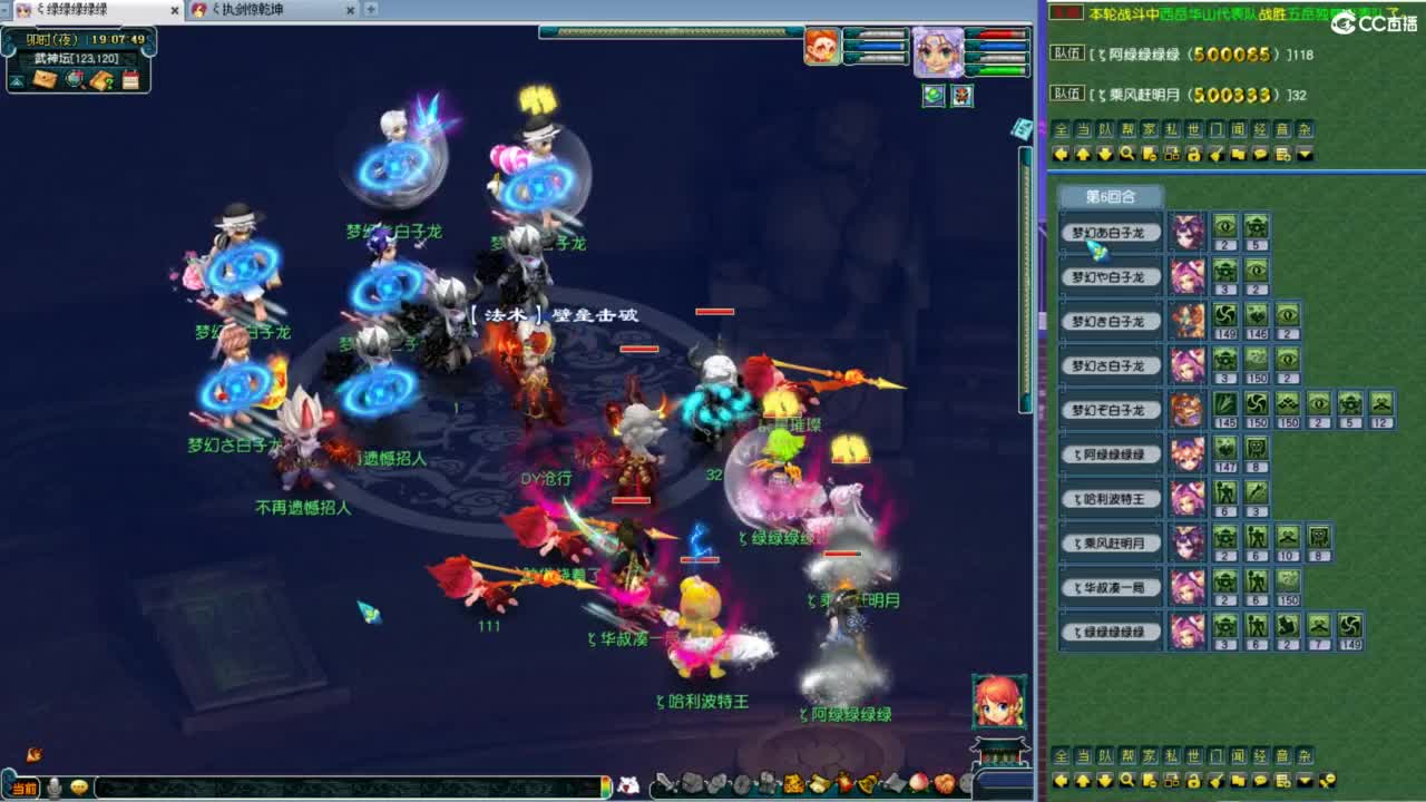 第一视角服战！ 第1段