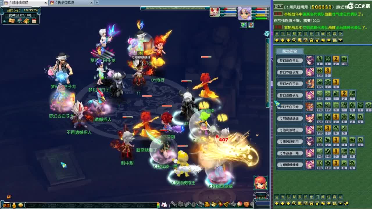 第一视角服战！ 第2段