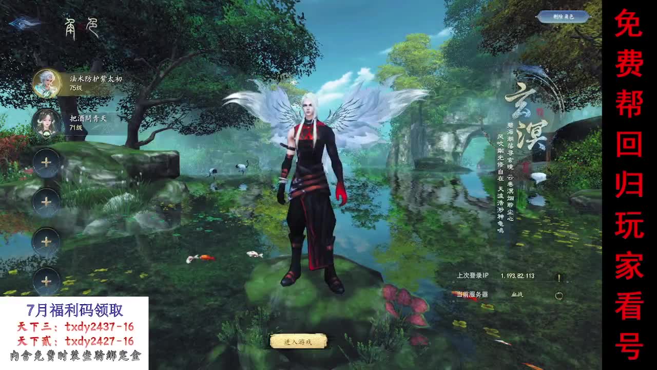 天下三重生之转职玄溟，成为海王，走向巅峰 第1段