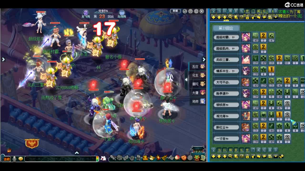 有人爱有事做有所期待 第5段