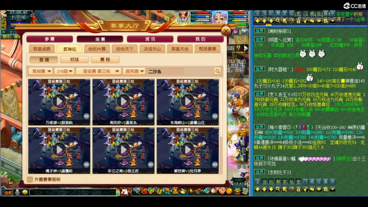 有人爱有事做有所期待 第6段