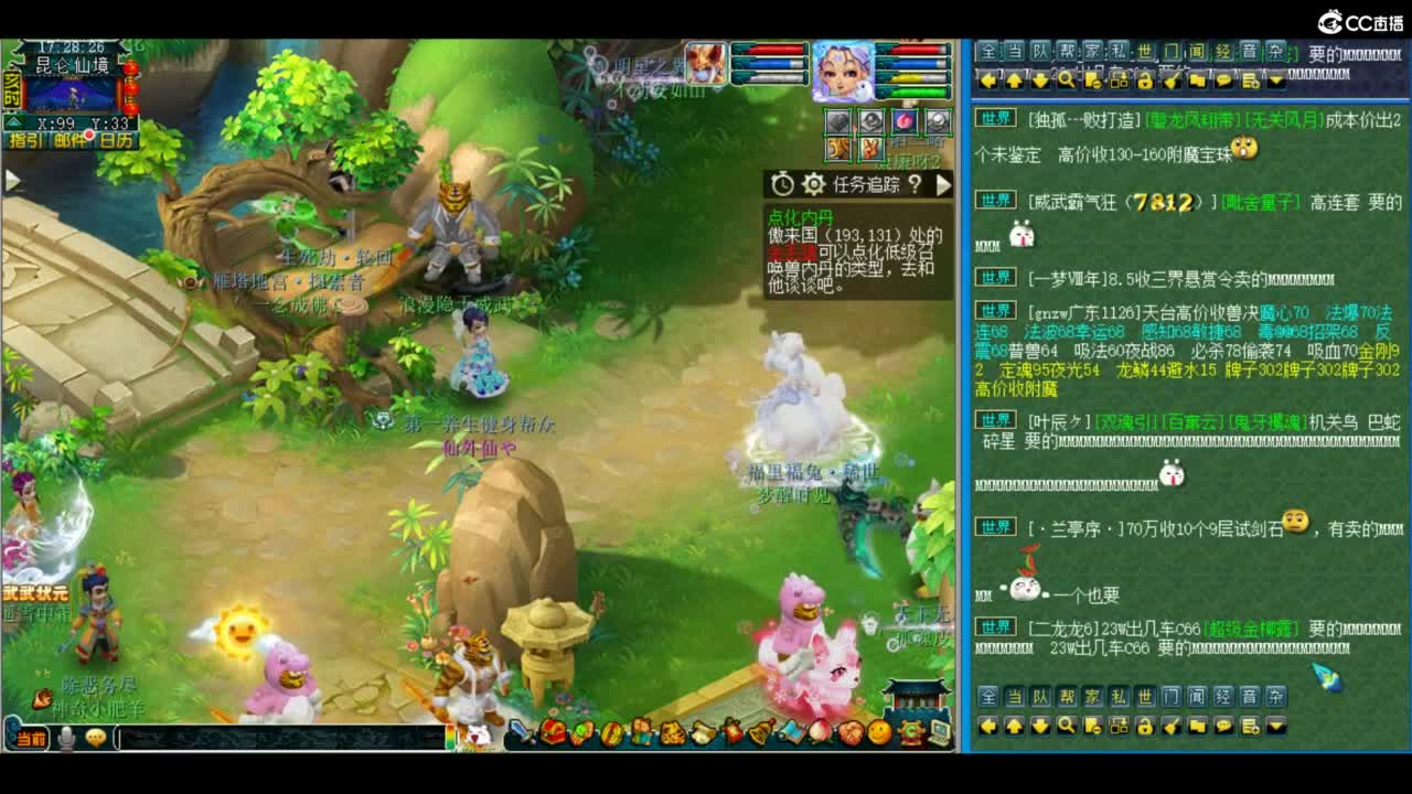 有人爱有事做有所期待 第7段