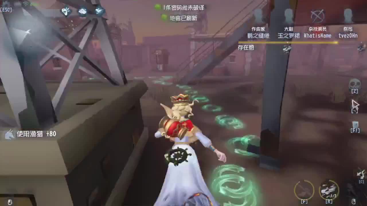 夫人的一败涂地 第2段