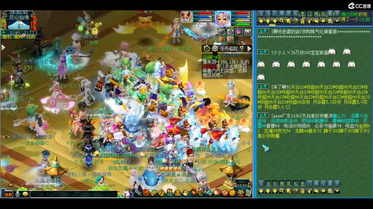 有人爱有事做有所期待 第10段