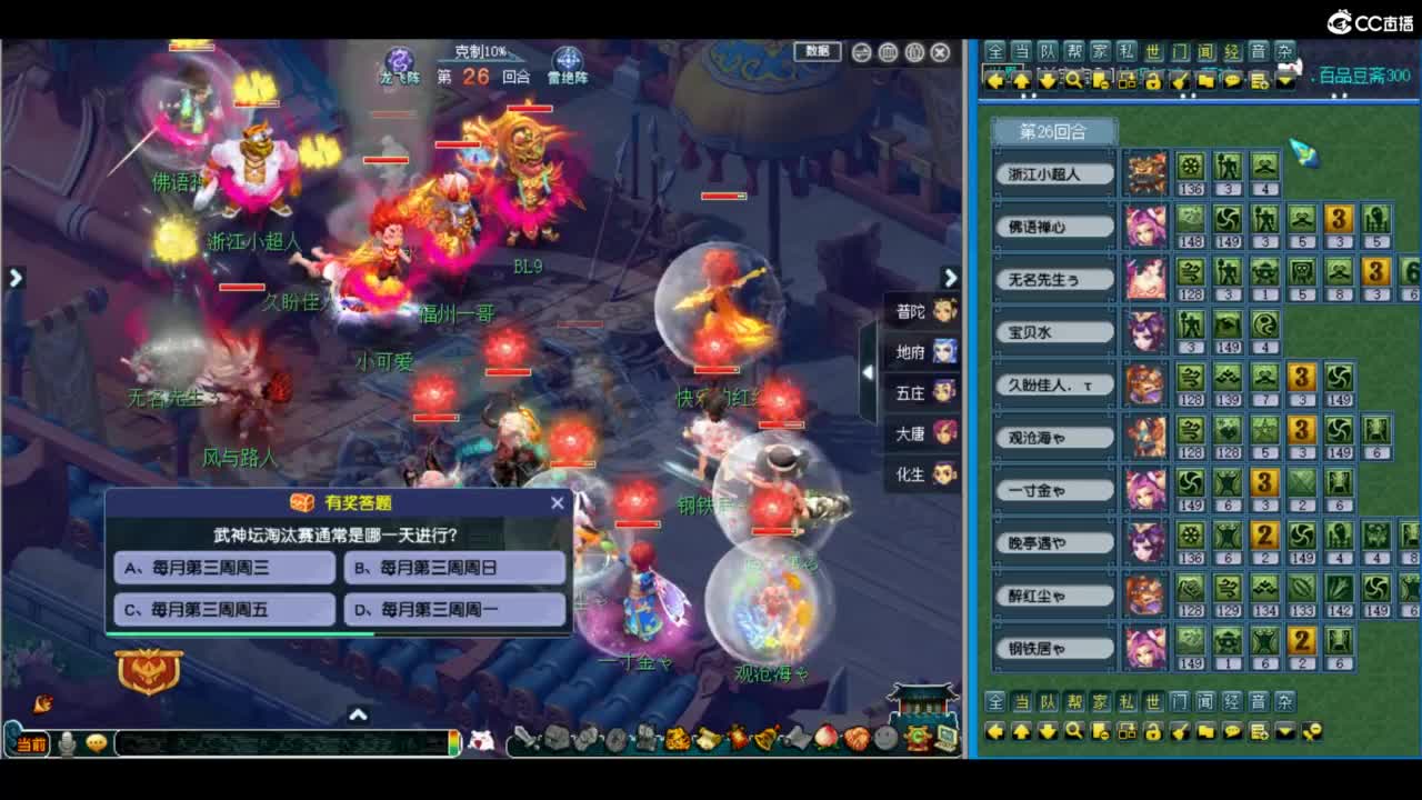 有人爱有事做有所期待 第11段