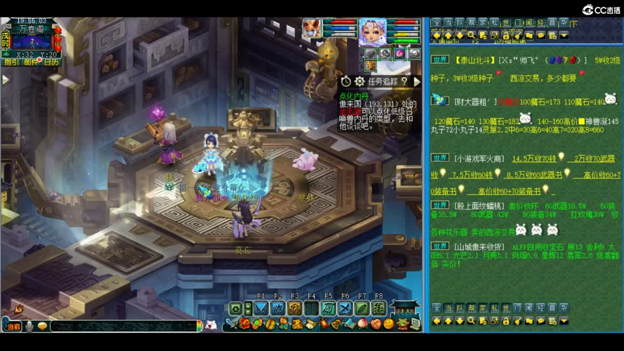 有人爱有事做有所期待 第12段