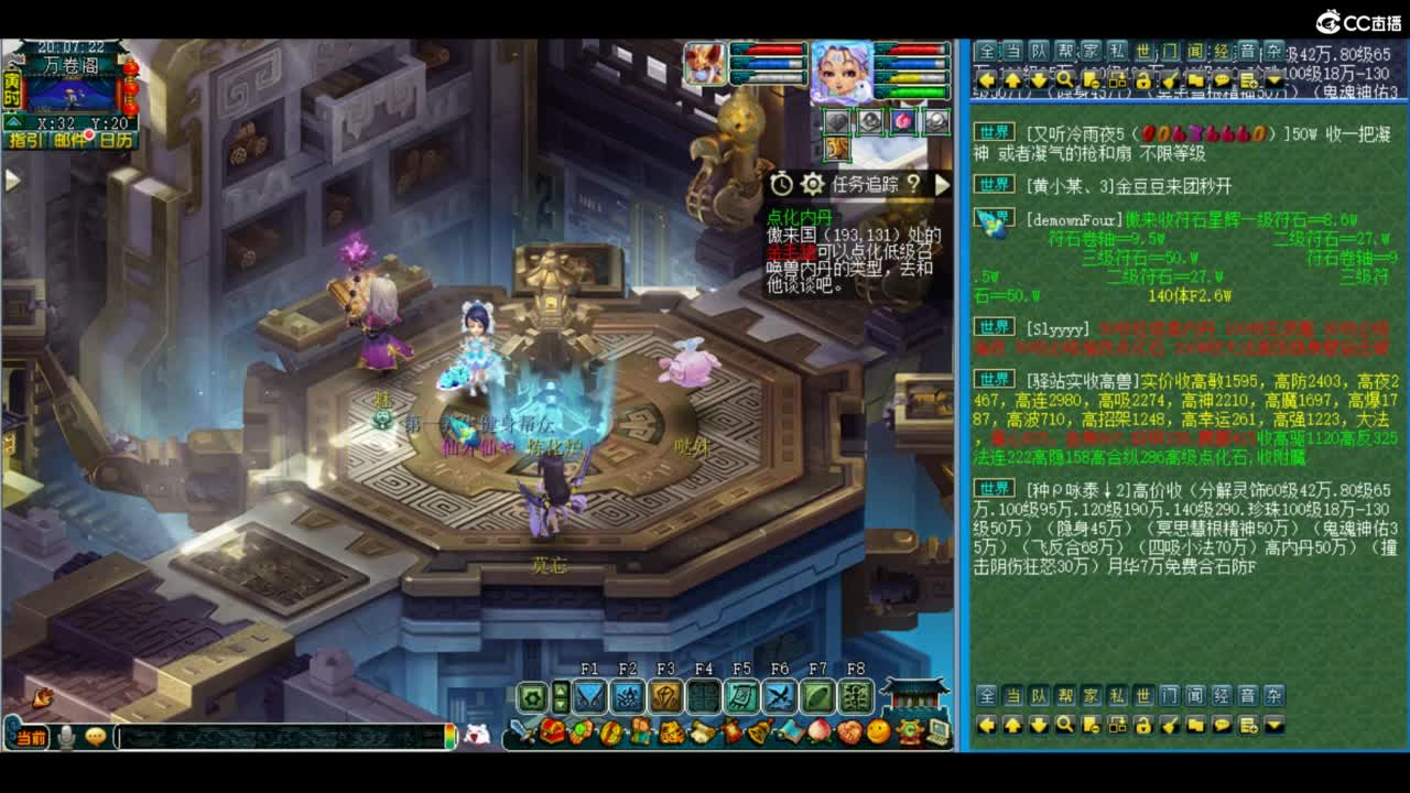 有人爱有事做有所期待 第13段