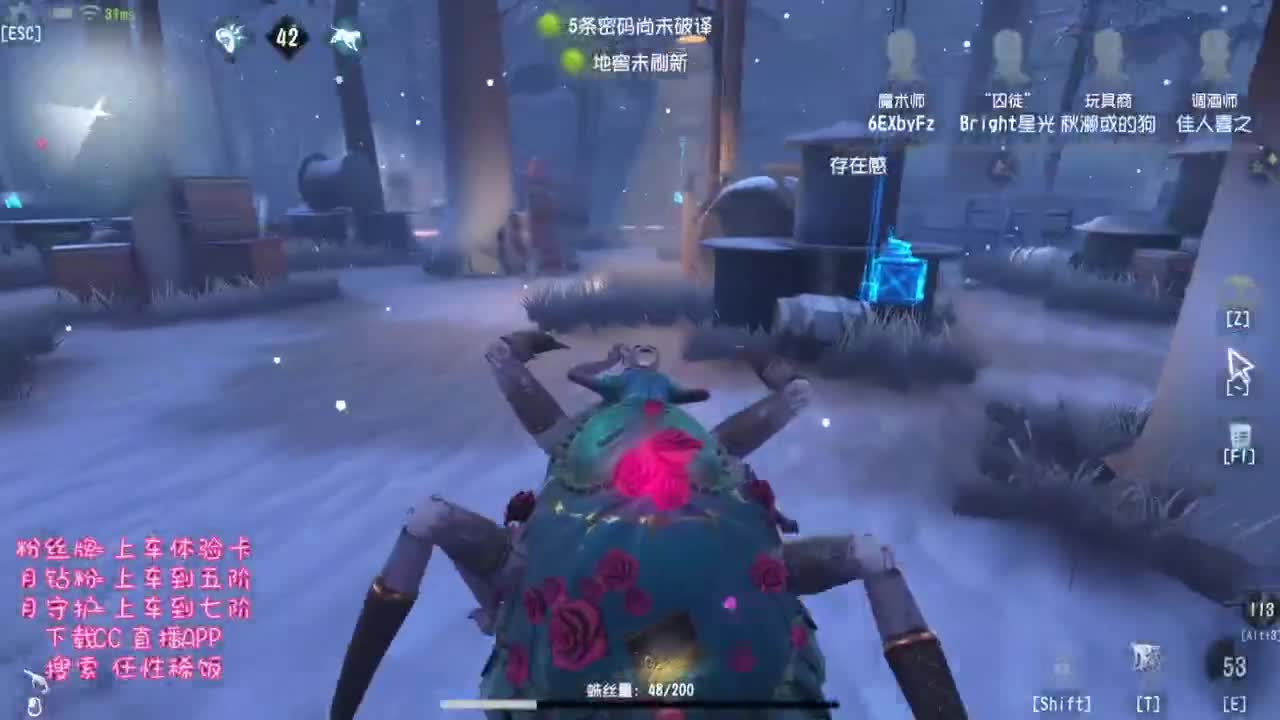 闹钟不响！！！ 第1段