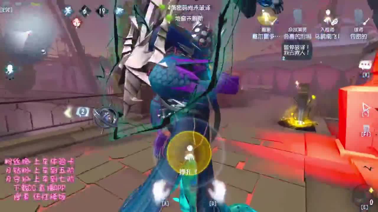 闹钟不响！！！ 第2段