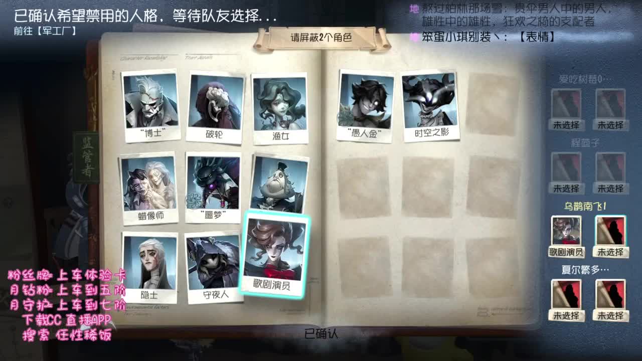闹钟不响！！！ 第3段