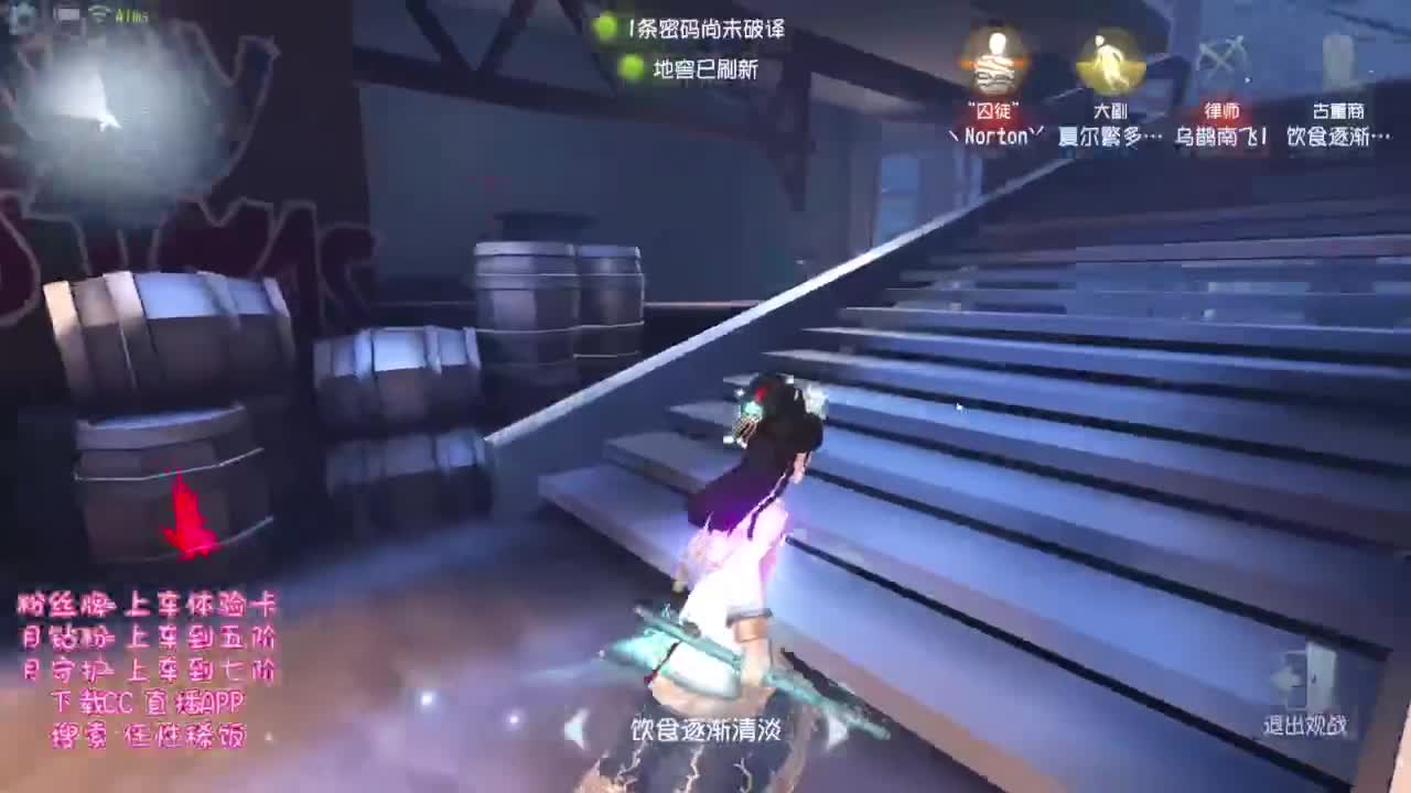 闹钟不响！！！ 第4段